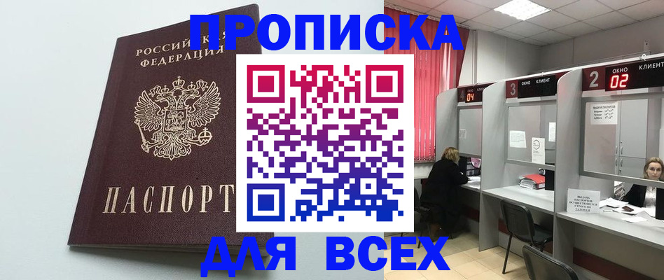 форма 3 в Каргате