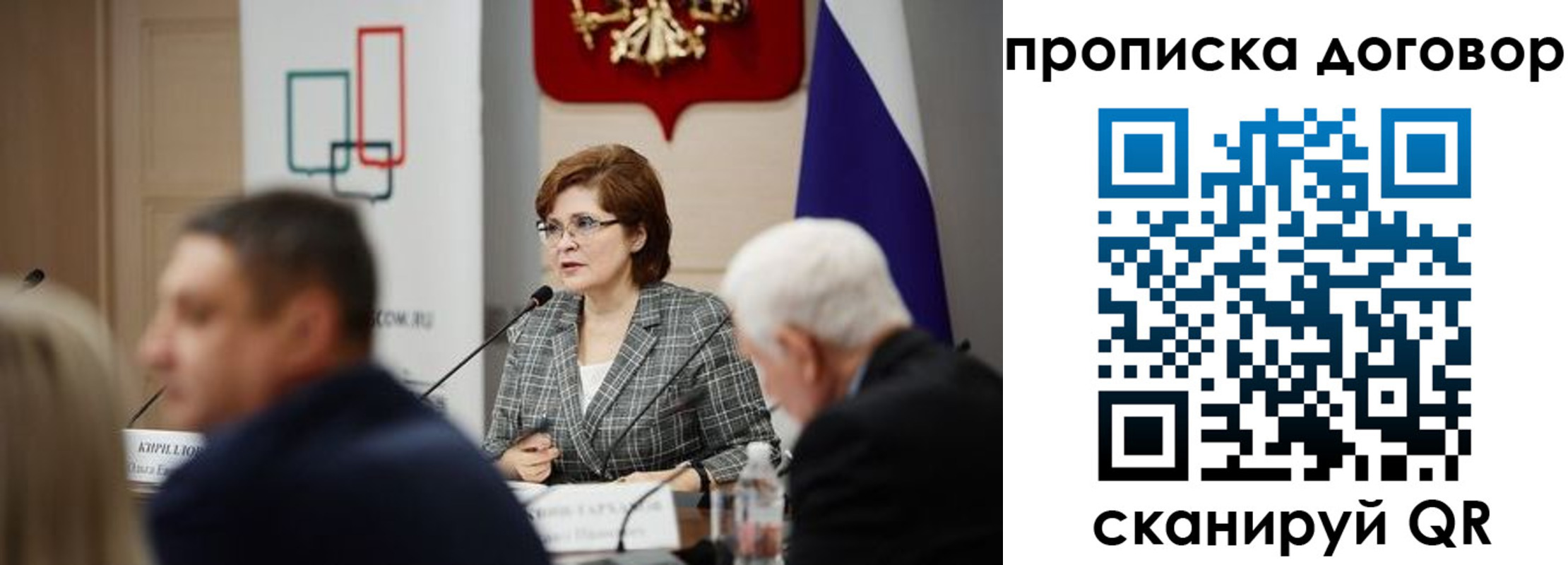 прописка в квартире в Каргате