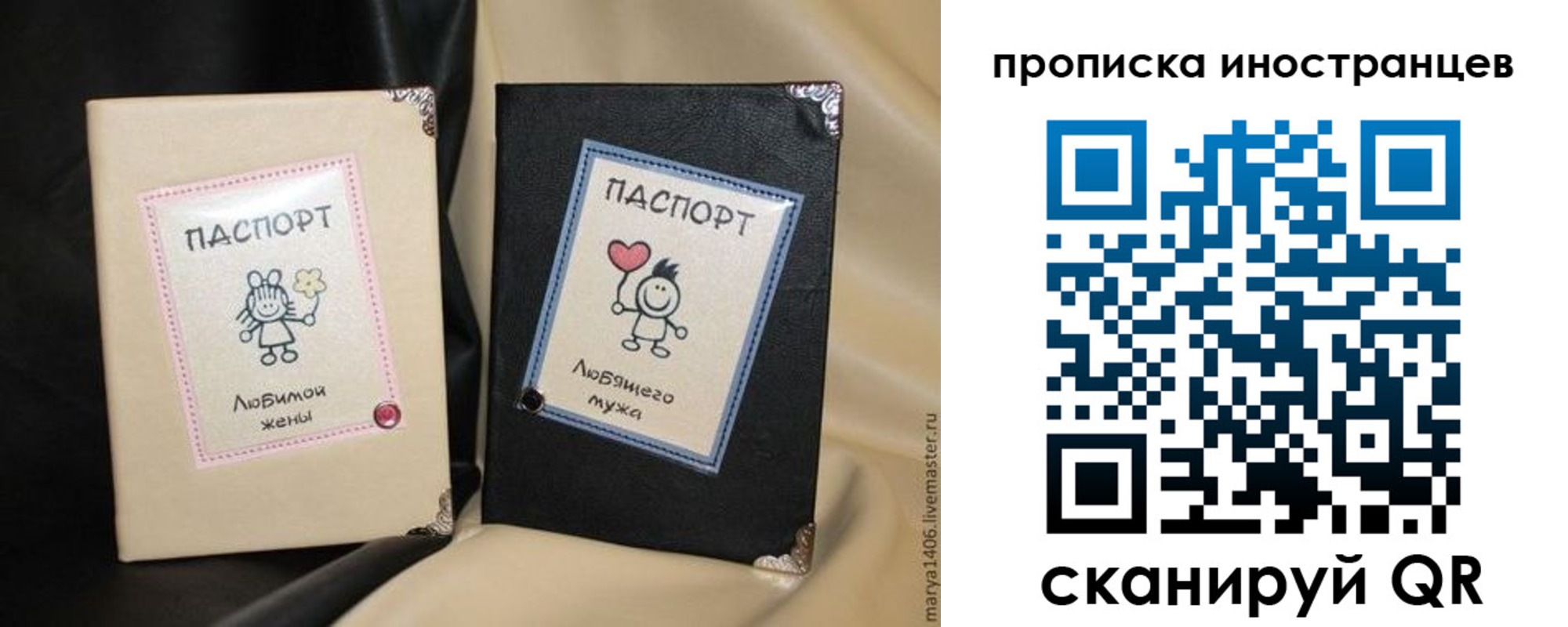 прописка в квартире в Каргате