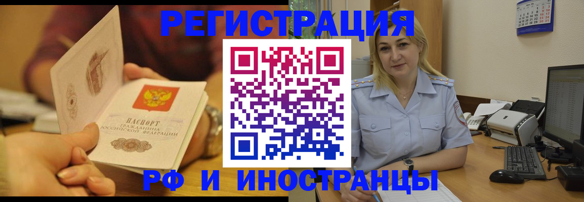 регистрация для дет. сада в Каргате
