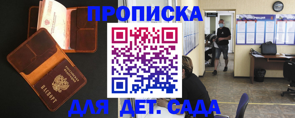 регистрация для школы в Каргате