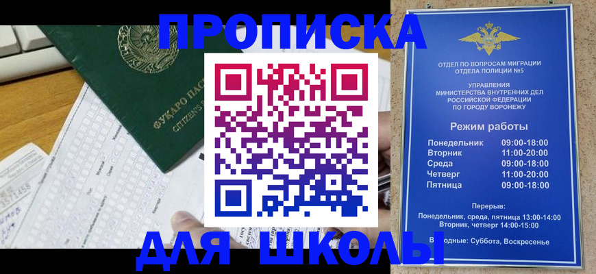 прописка регистрация в Каргате