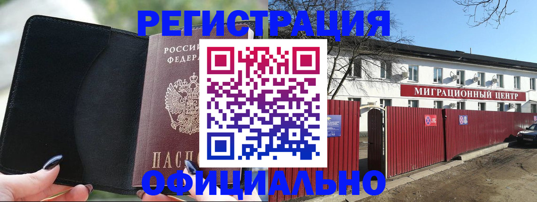 регистрация в Каргате