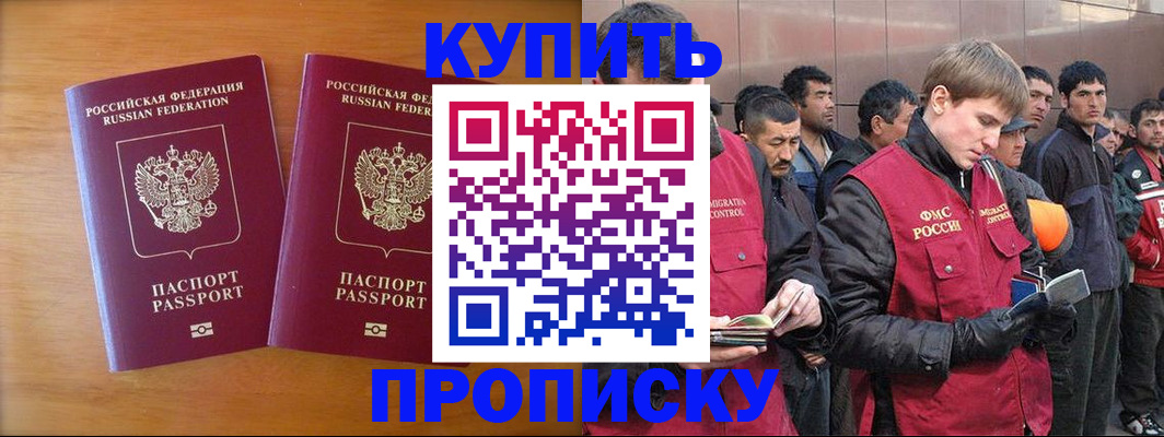 регистрация для школы в Каргате